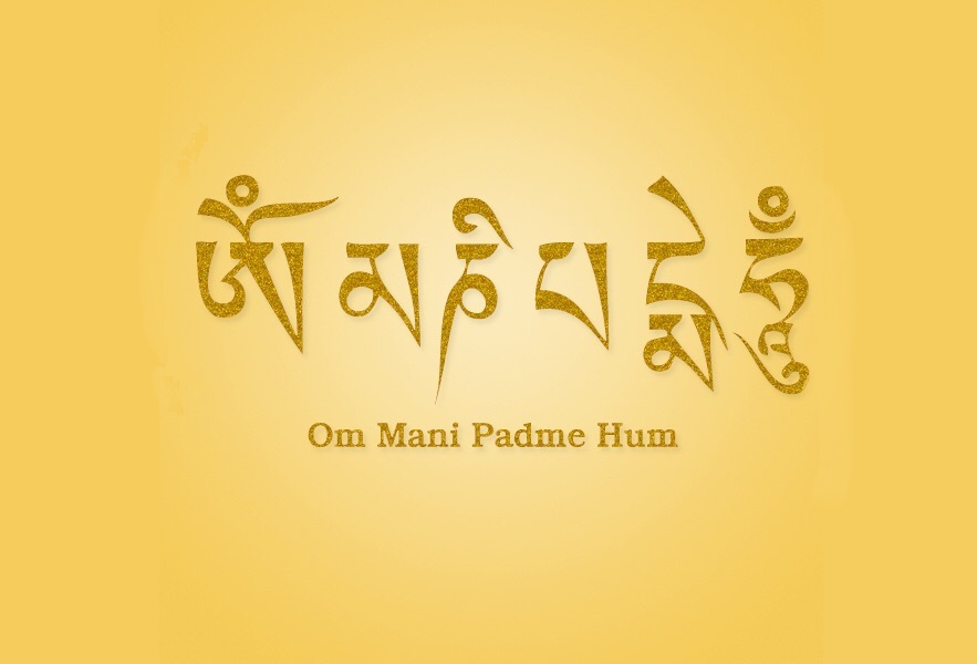 Ом мани падме хум. Ом Мане Падме Хум на санскрите. Ом мани Падме Хум на санскрите. Ом мани Падме Хум на тибетском. Ом мани Падме Хум на тибетском надпись.