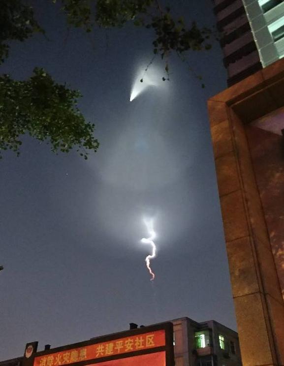 Illegal alien: UFO sighted in skies over Beijing - Nexus Newsfeed